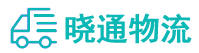 长沙到蒙山县物流公司